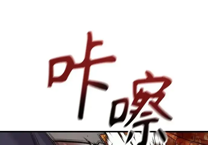 漫画《杀手转职》[第3季 3话] 约定第58张图