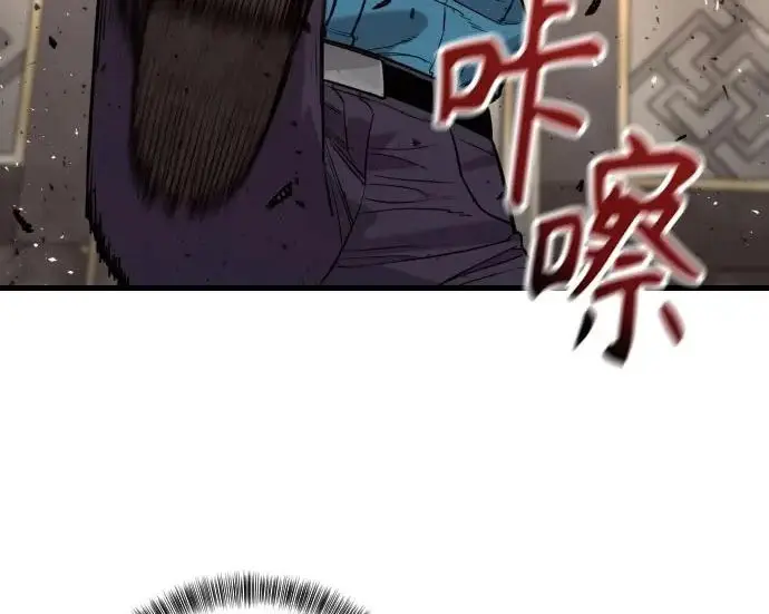 漫画《杀手转职》[第3季 3话] 约定第65张图