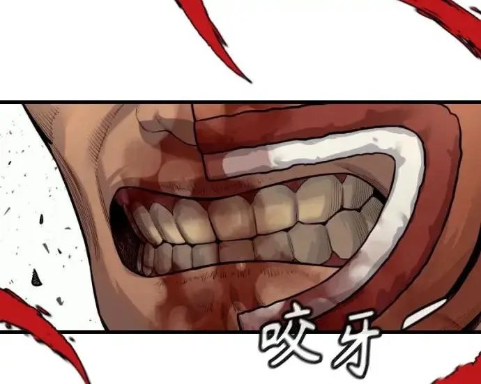 漫画《杀手转职》[第3季 3话] 约定第9张图