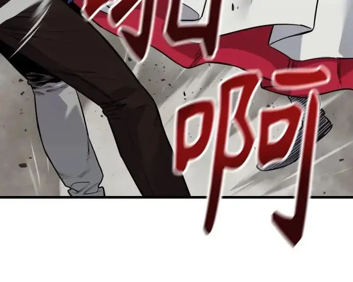 漫画《杀手转职》[第3季 4话] 跟随强者第102张图