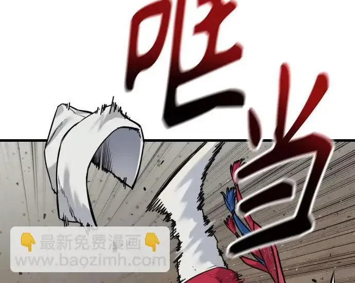 漫画《杀手转职》[第3季 4话] 跟随强者第106张图