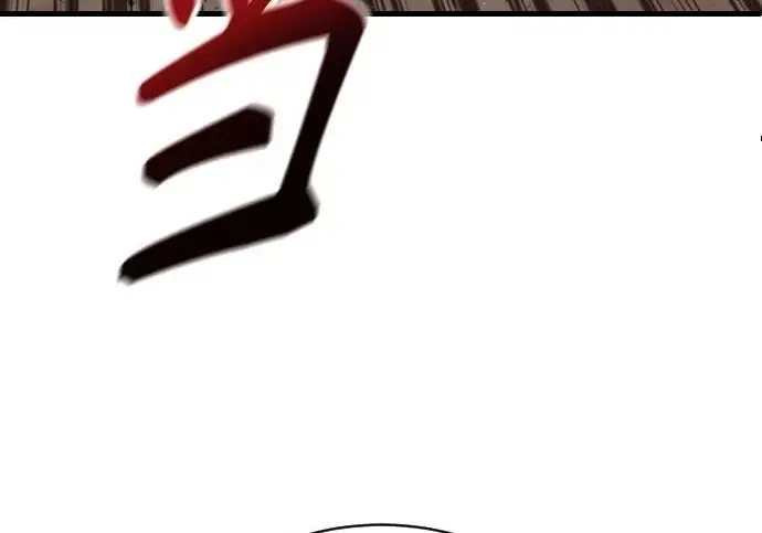 漫画《杀手转职》[第3季 4话] 跟随强者第109张图