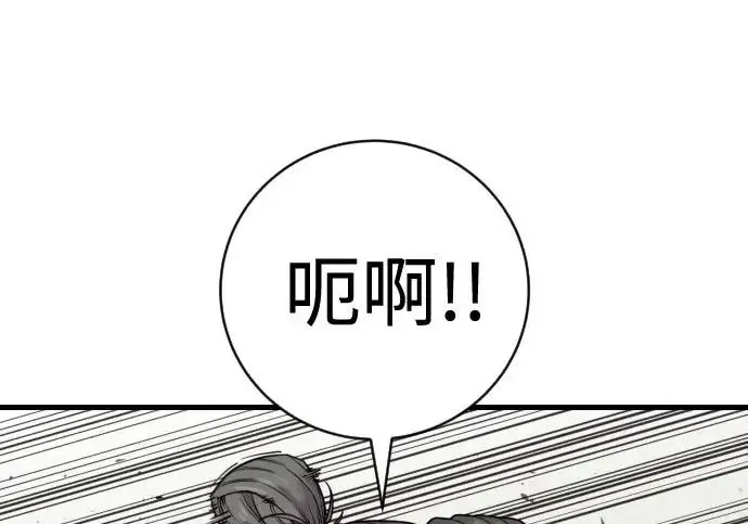 漫画《杀手转职》[第3季 4话] 跟随强者第144张图