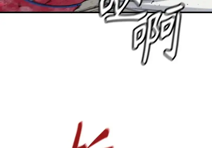 漫画《杀手转职》[第3季 4话] 跟随强者第146张图