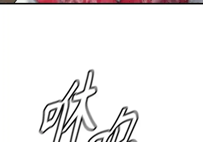 漫画《杀手转职》[第3季 4话] 跟随强者第152张图