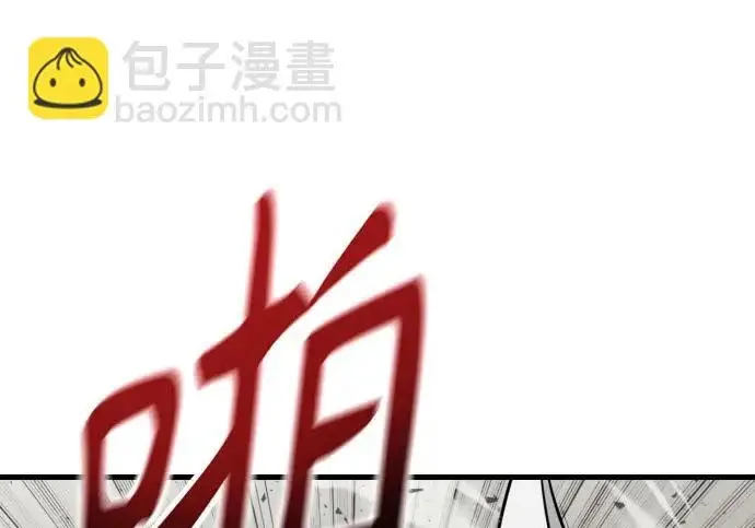 漫画《杀手转职》[第3季 4话] 跟随强者第155张图