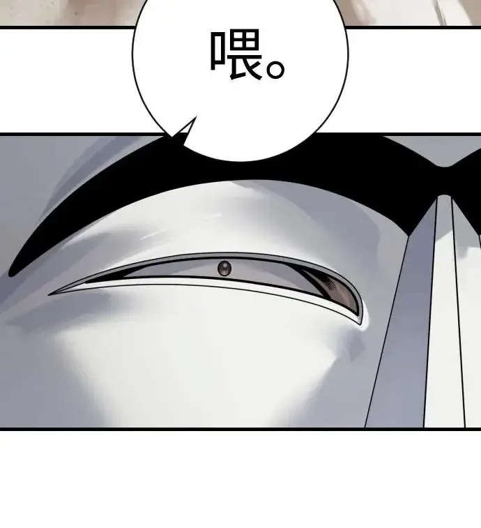 漫画《杀手转职》[第3季 4话] 跟随强者第31张图