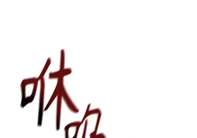 漫画《杀手转职》[第3季 4话] 跟随强者第36张图