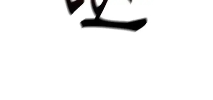 漫画《杀手转职》[第3季 4话] 跟随强者第43张图