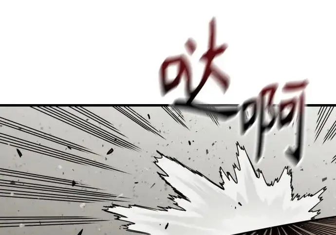 漫画《杀手转职》[第3季 4话] 跟随强者第74张图
