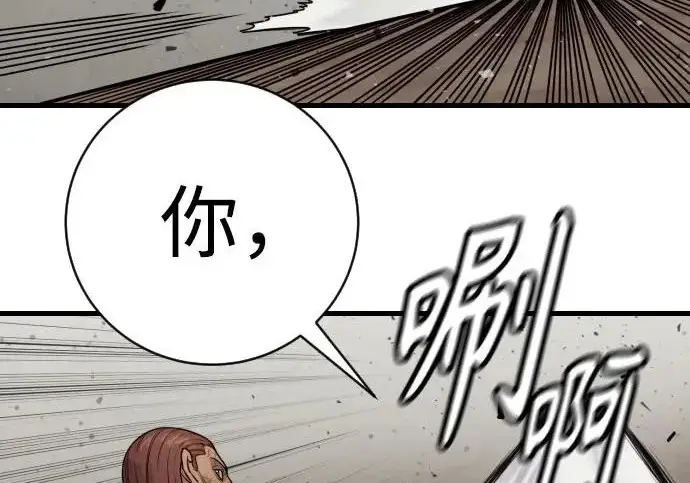 漫画《杀手转职》[第3季 4话] 跟随强者第75张图