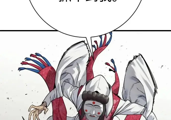 漫画《杀手转职》[第3季 4话] 跟随强者第78张图