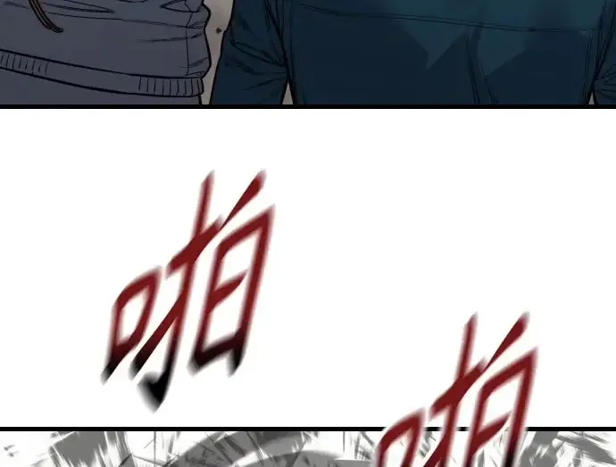 漫画《杀手转职》[第3季 4话] 跟随强者第81张图