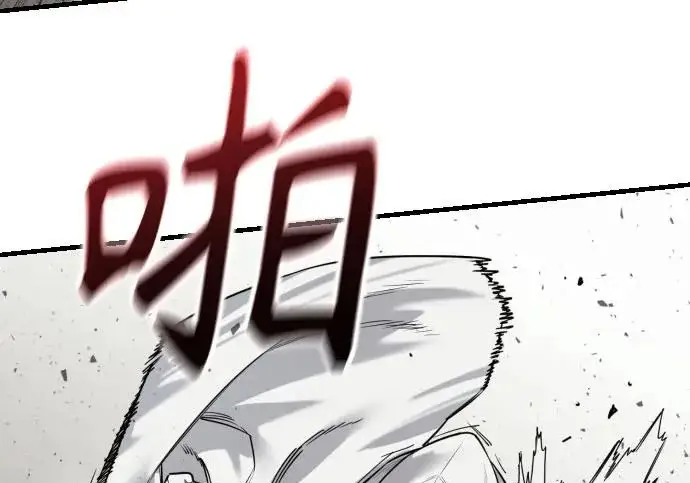 漫画《杀手转职》[第3季 4话] 跟随强者第90张图