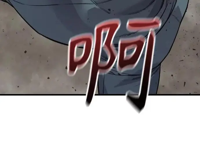 漫画《杀手转职》[第3季 4话] 跟随强者第93张图