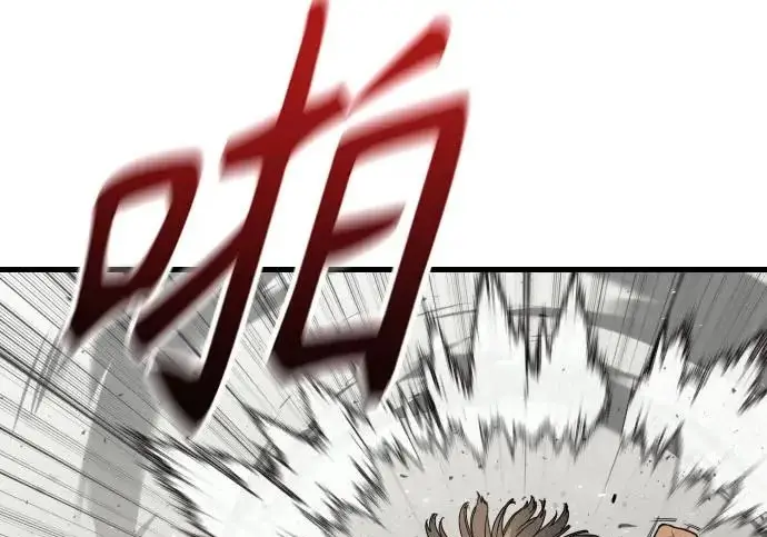 漫画《杀手转职》[第3季 5话] 1代雨光第10张图