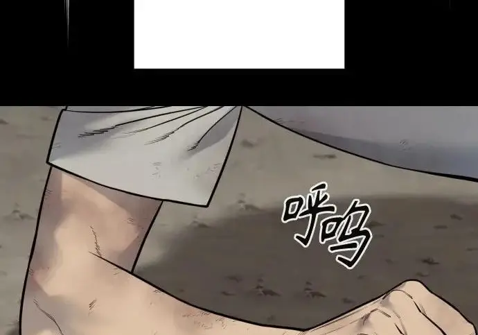漫画《杀手转职》[第3季 5话] 1代雨光第120张图