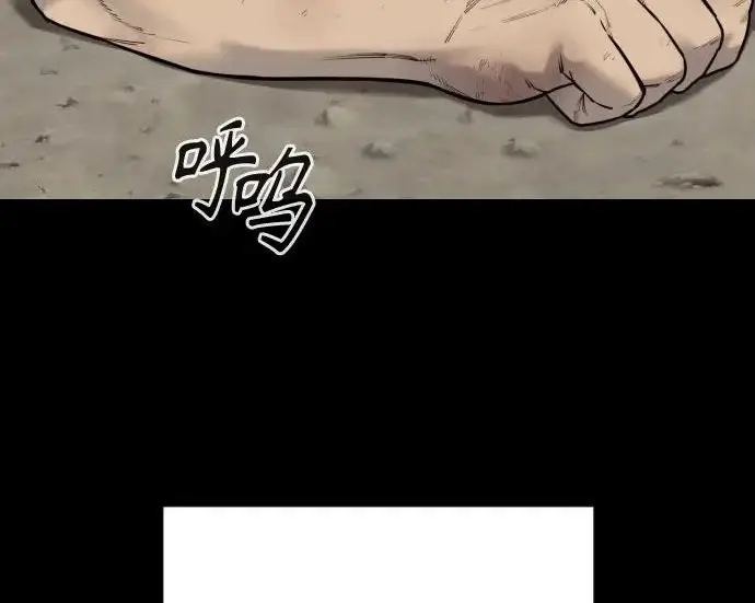 漫画《杀手转职》[第3季 5话] 1代雨光第121张图