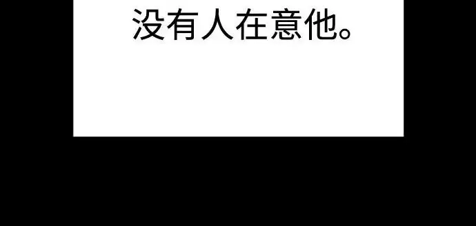 漫画《杀手转职》[第3季 5话] 1代雨光第125张图