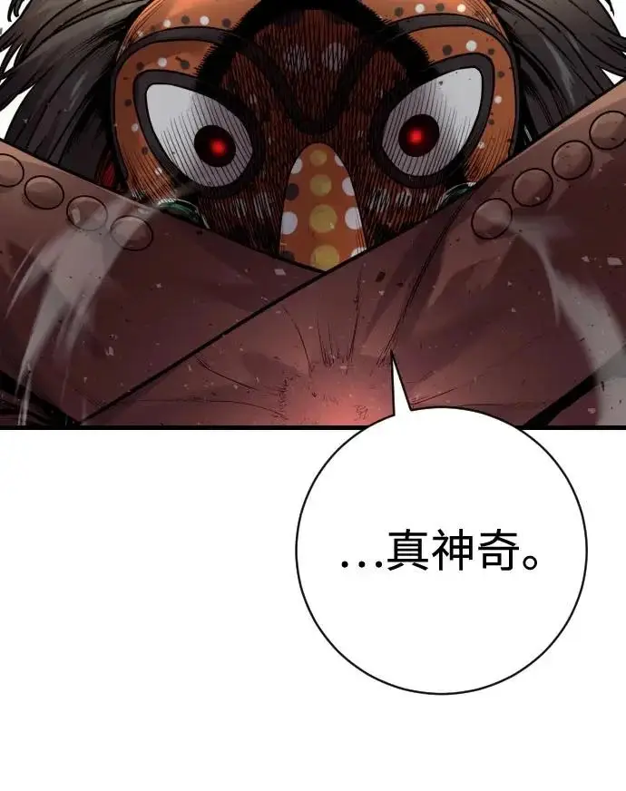 漫画《杀手转职》[第3季 5话] 1代雨光第14张图