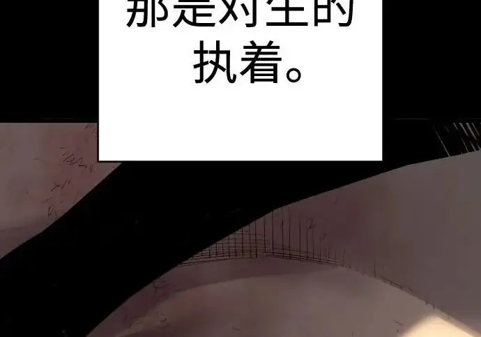 漫画《杀手转职》[第3季 5话] 1代雨光第149张图