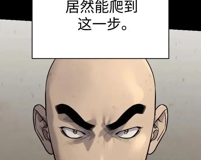 漫画《杀手转职》[第3季 5话] 1代雨光第172张图