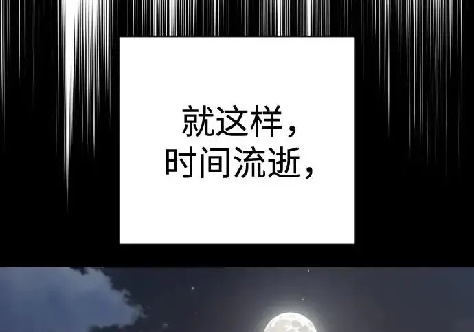 漫画《杀手转职》[第3季 5话] 1代雨光第179张图