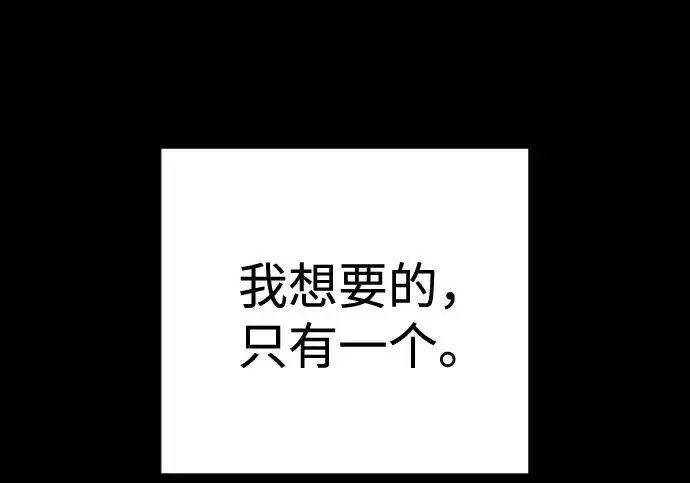 漫画《杀手转职》[第3季 5话] 1代雨光第199张图