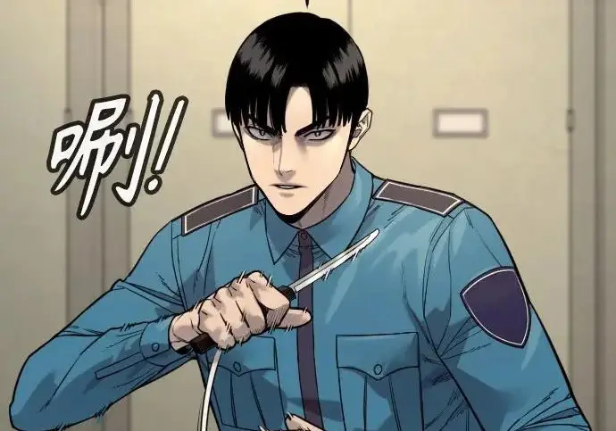 漫画《杀手转职》[第3季 5话] 1代雨光第20张图