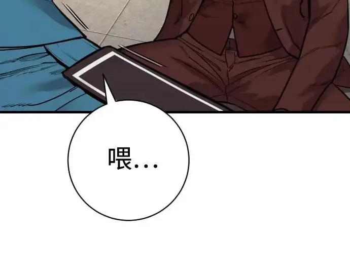 漫画《杀手转职》[第3季 5话] 1代雨光第211张图