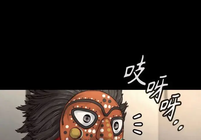 漫画《杀手转职》[第3季 5话] 1代雨光第235张图