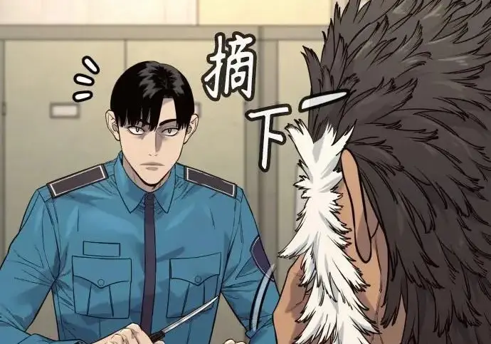 漫画《杀手转职》[第3季 5话] 1代雨光第29张图