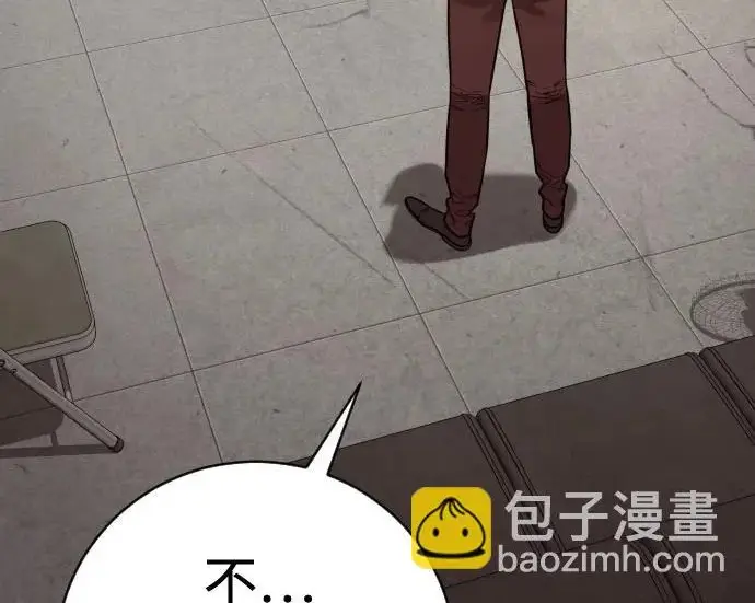 漫画《杀手转职》[第3季 5话] 1代雨光第39张图