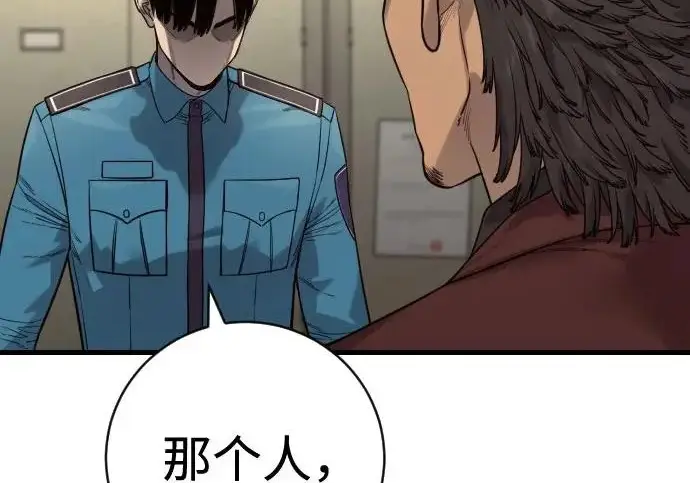 漫画《杀手转职》[第3季 5话] 1代雨光第67张图
