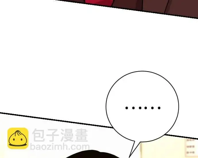 漫画《杀手转职》[第3季 5话] 1代雨光第74张图