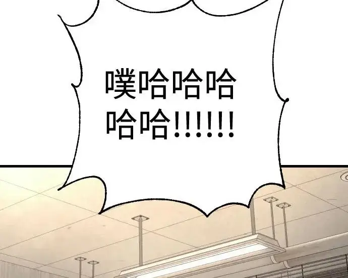 漫画《杀手转职》[第3季 5话] 1代雨光第82张图