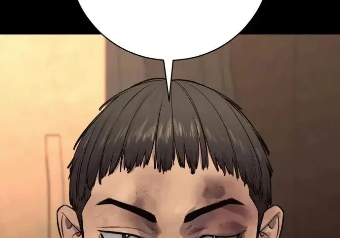 漫画《杀手转职》[第3季 6话] 小鬼第11张图
