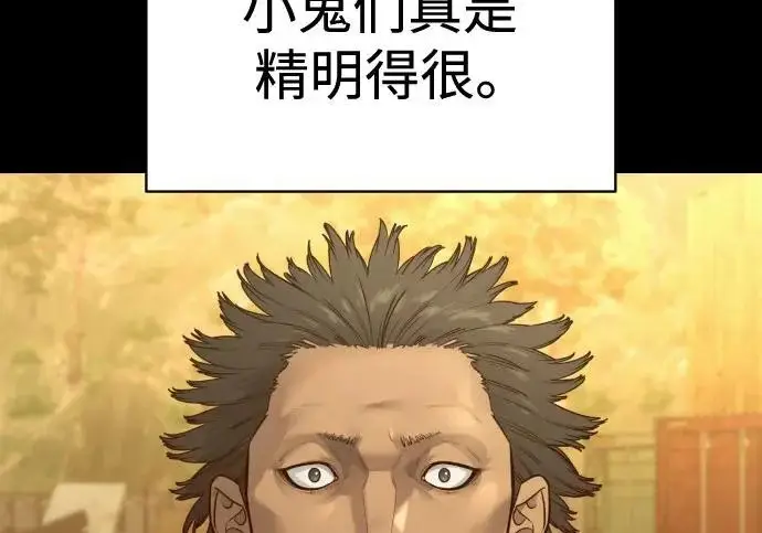 漫画《杀手转职》[第3季 6话] 小鬼第141张图
