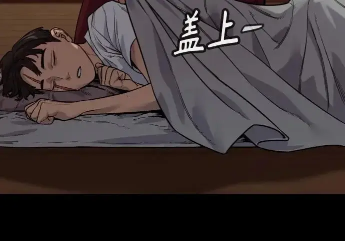 漫画《杀手转职》[第3季 6话] 小鬼第176张图