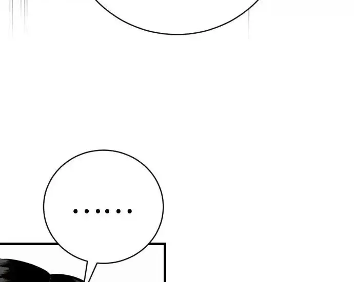 漫画《杀手转职》[第3季 6话] 小鬼第179张图