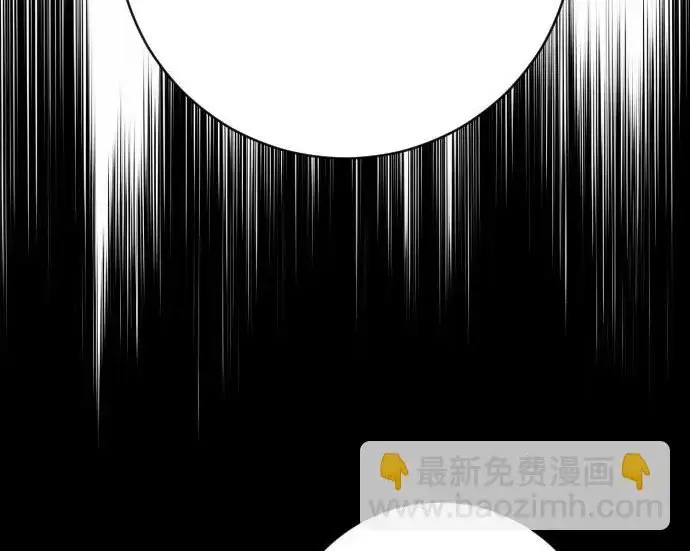漫画《杀手转职》[第3季 6话] 小鬼第223张图