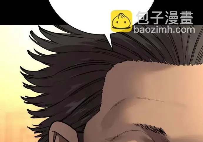 漫画《杀手转职》[第3季 6话] 小鬼第282张图