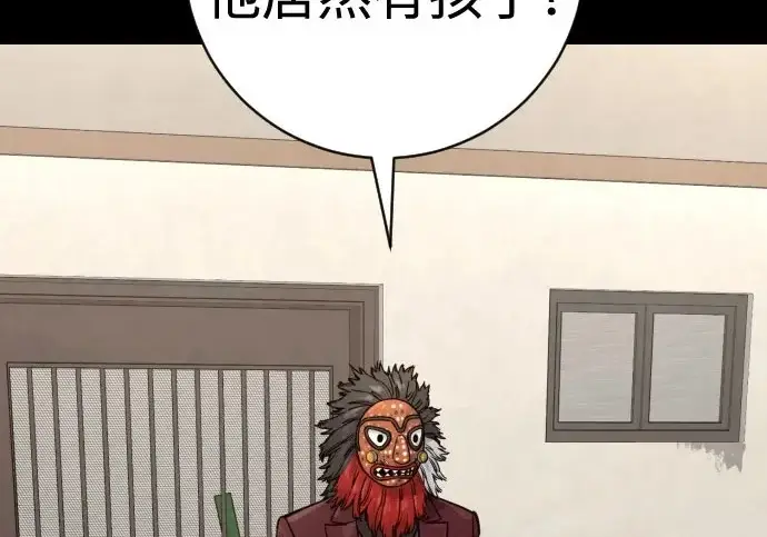 漫画《杀手转职》[第3季 6话] 小鬼第3张图