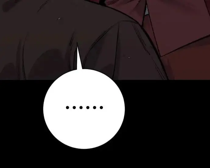 漫画《杀手转职》[第3季 6话] 小鬼第31张图