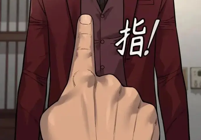 漫画《杀手转职》[第3季 6话] 小鬼第46张图