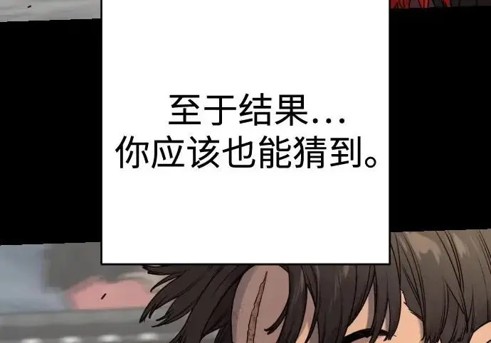漫画《杀手转职》[第3季 7话] 表扬第146张图