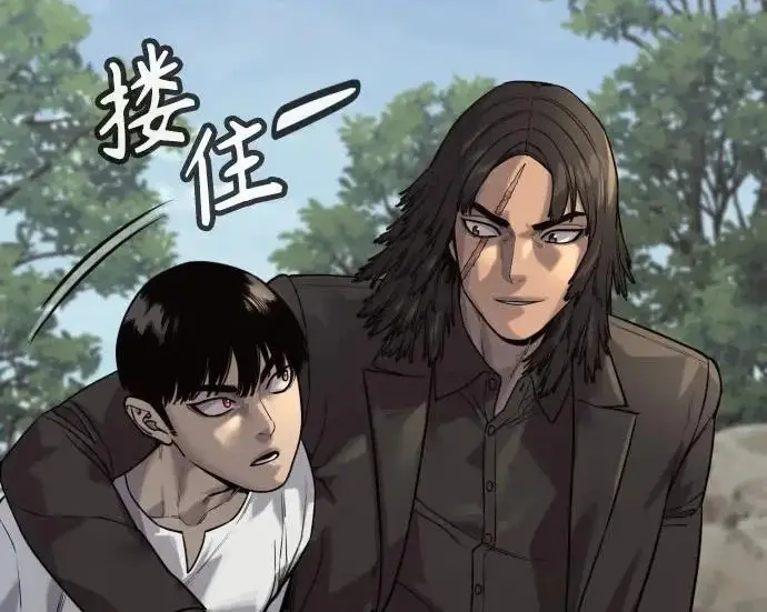 漫画《杀手转职》[第3季 7话] 表扬第227张图