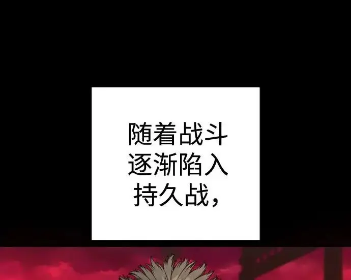 漫画《杀手转职》[第3季 7话] 表扬第9张图
