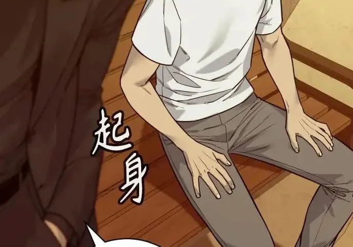 漫画《杀手转职》[第3季 8话] 战斗的理由第146张图