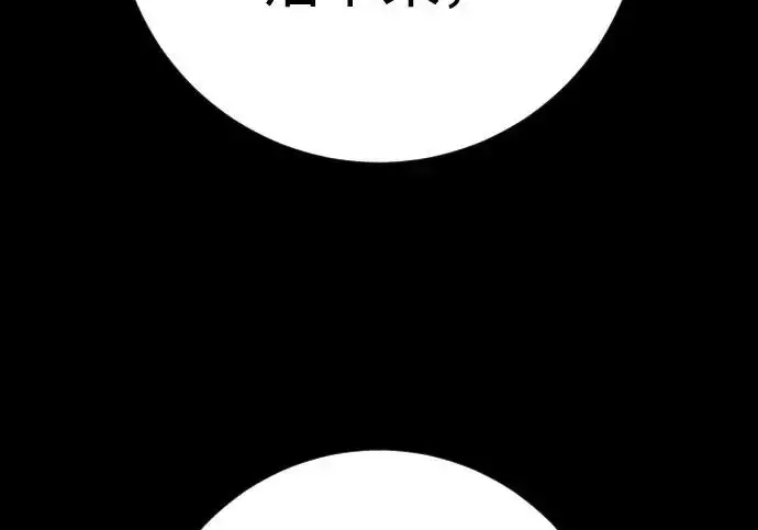 漫画《杀手转职》[第3季 8话] 战斗的理由第157张图
